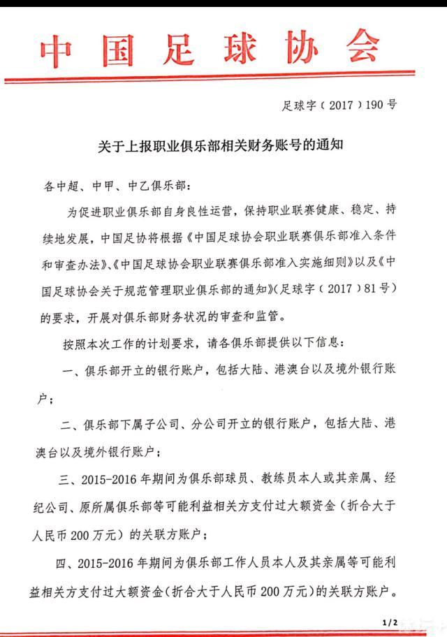 卡尔文-菲利普斯希望下个月离开曼城，以争取稳定出场时间，并竞争参加欧洲杯的机会。